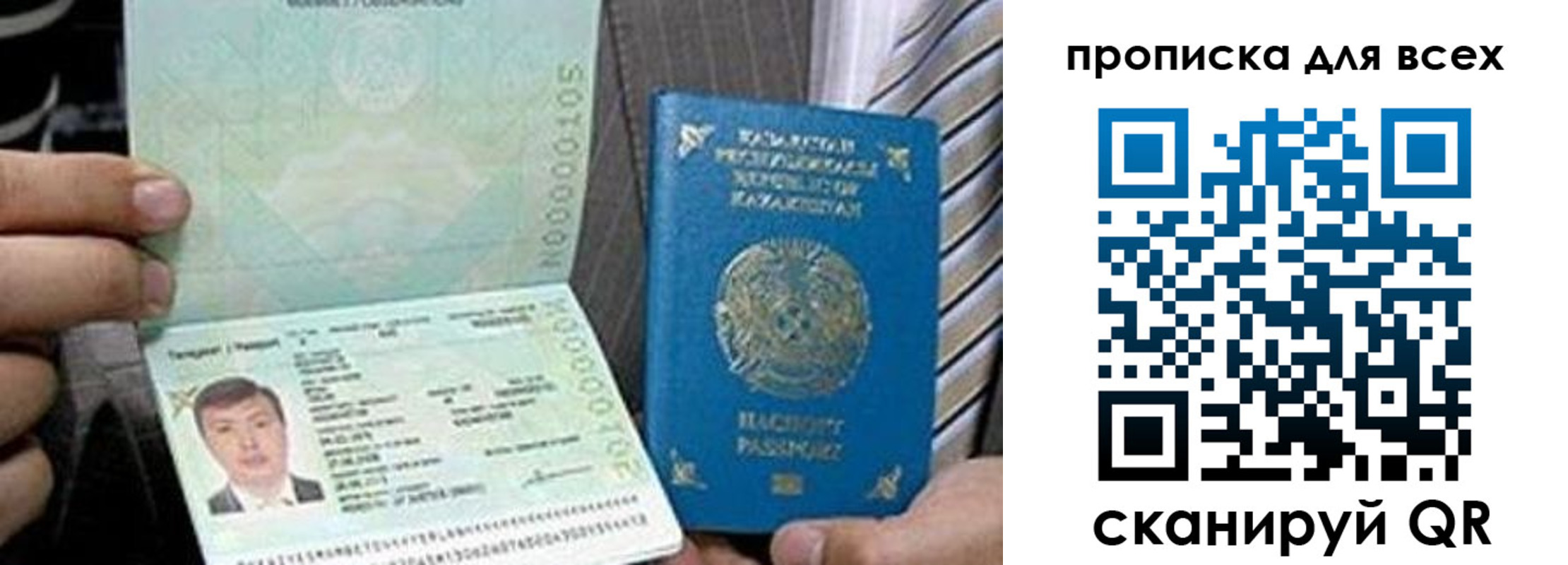 регистрация для школы в Аксае
