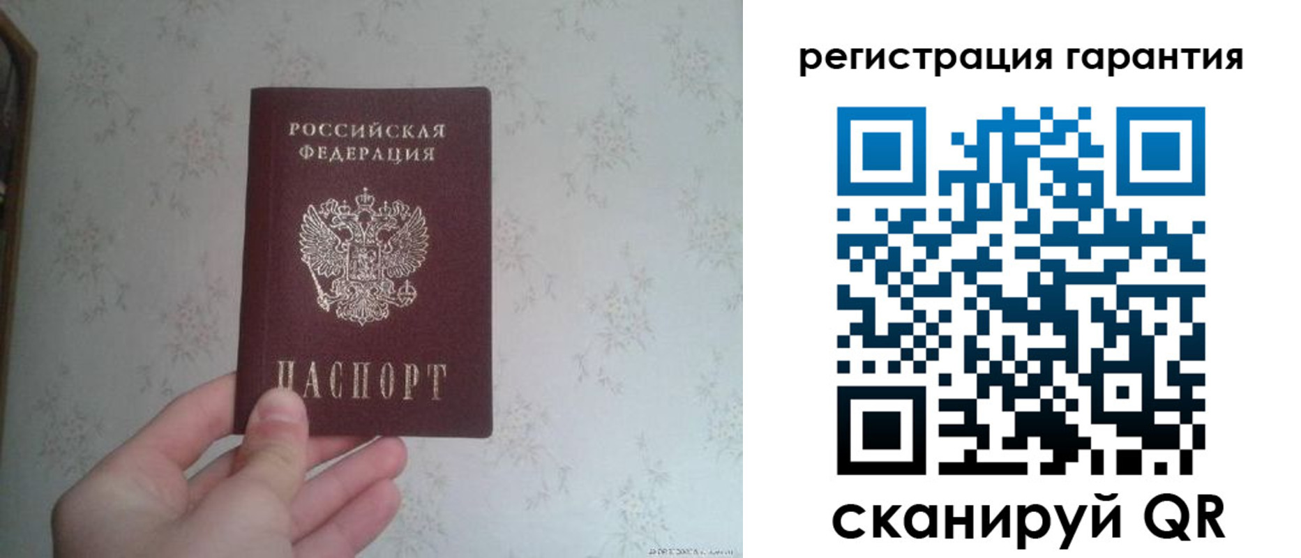 временная регистрация законно в Аксае