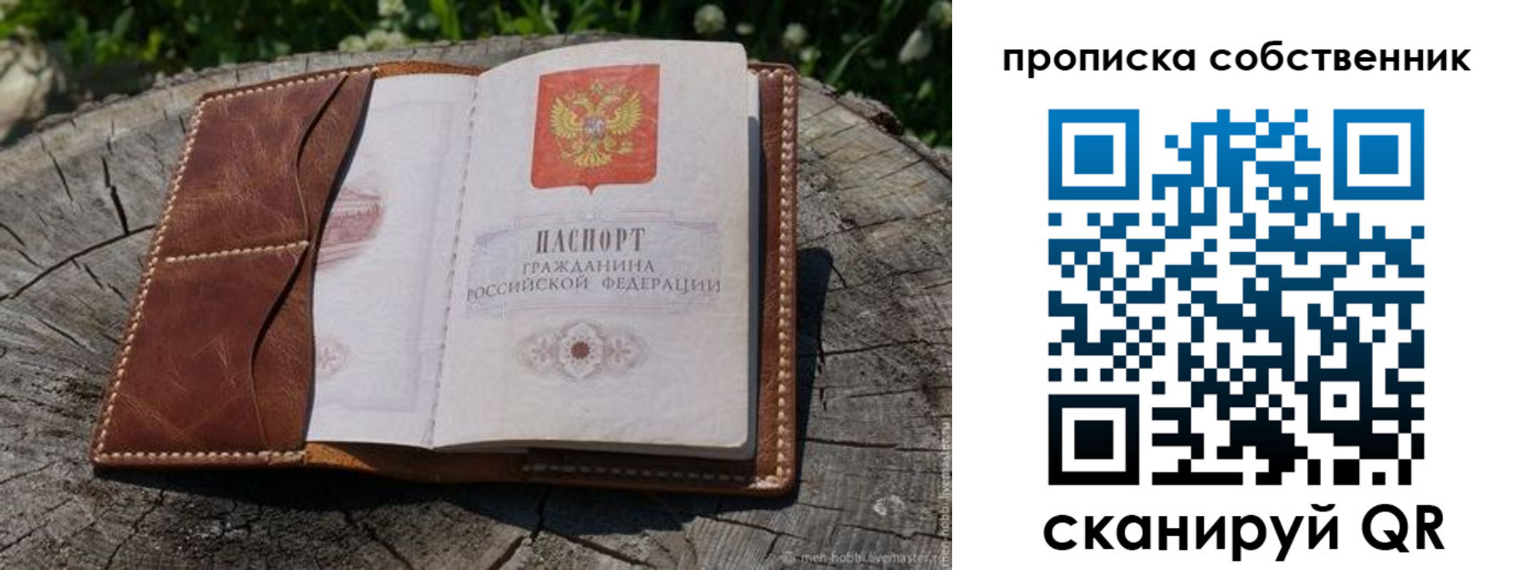 регистрация для дет. сада в Аксае