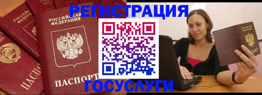 временная регистрация адрес в Аксае